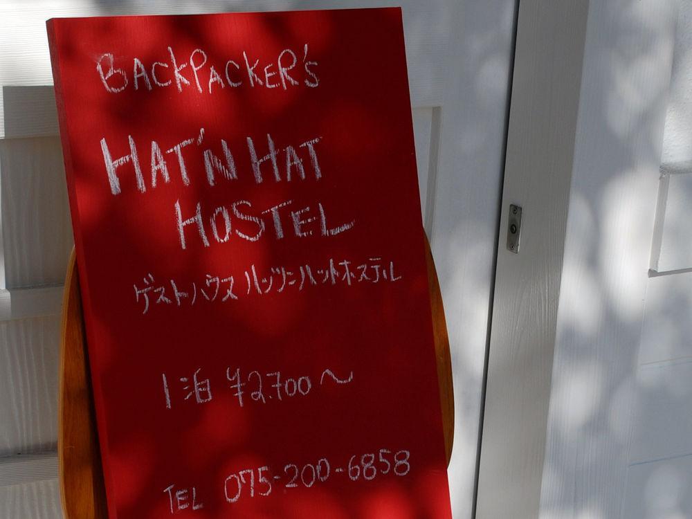 Hat'n Kyoto